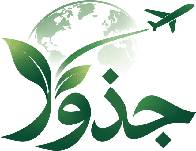 جذور